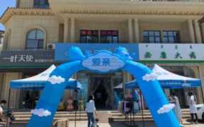 孕婴店加盟,如何选择一家好的孕婴店加盟