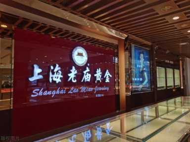 买珠宝选什么牌子好？这10个品牌值得买