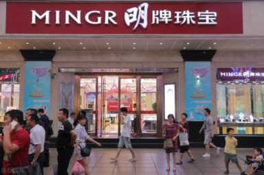 买珠宝选什么牌子好？这10个品牌值得买