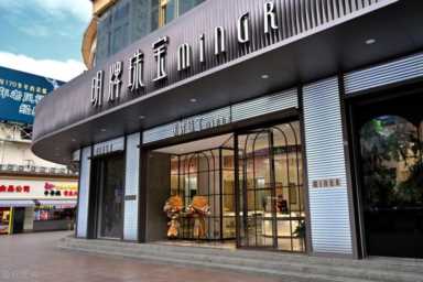 买珠宝选什么牌子好？这10个品牌值得买