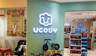 2023年母婴加盟排行榜，榜单揭晓你了解过吗？