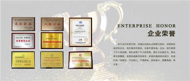 北京加盟店好项目餐饮,北京小吃加盟店有哪些插图5 北京加盟店好项目餐饮,北京小吃加盟店有哪些