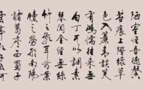 中宫格练字图片,中宫格练字真那么好吗