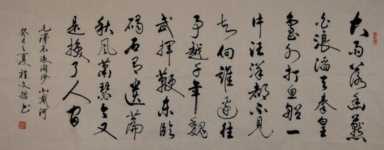 此人作品刚劲有力，难得一见！程文哲书法作品鉴赏