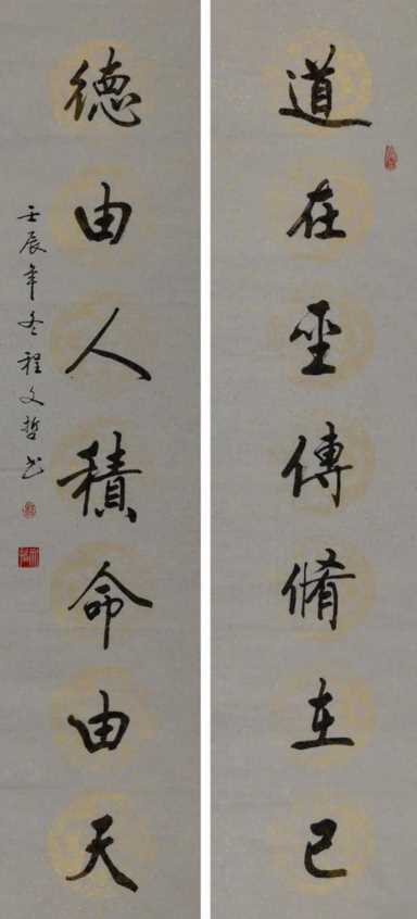 此人作品刚劲有力，难得一见！程文哲书法作品鉴赏