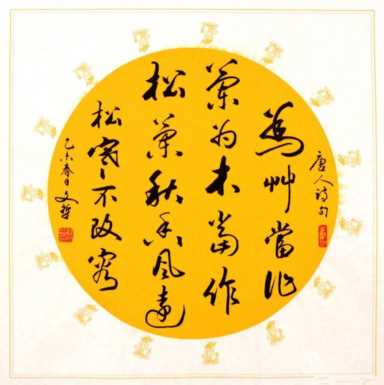 此人作品刚劲有力，难得一见！程文哲书法作品鉴赏