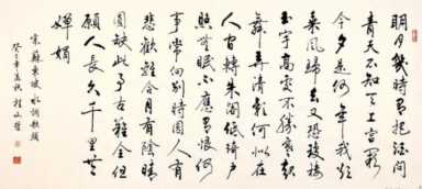 此人作品刚劲有力，难得一见！程文哲书法作品鉴赏