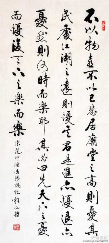 此人作品刚劲有力，难得一见！程文哲书法作品鉴赏