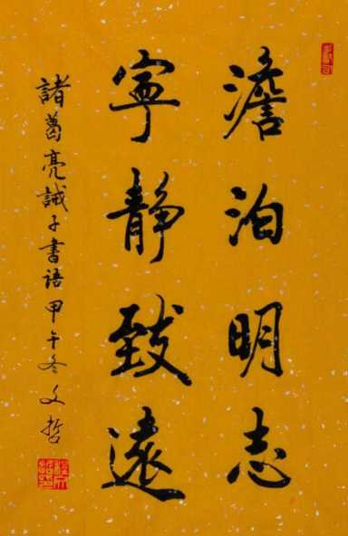 此人作品刚劲有力，难得一见！程文哲书法作品鉴赏