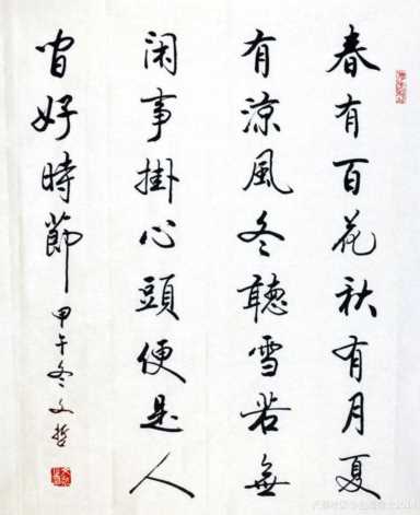 此人作品刚劲有力，难得一见！程文哲书法作品鉴赏