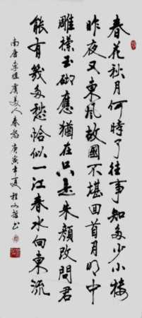 此人作品刚劲有力，难得一见！程文哲书法作品鉴赏