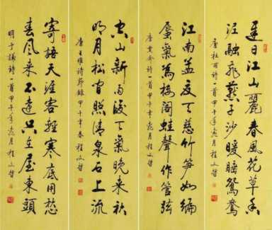 此人作品刚劲有力，难得一见！程文哲书法作品鉴赏