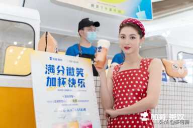 十个奶茶店九个亏真的吗,奶茶店为什么基本亏的多插图1 加减茶饮|奶茶行业十店九亏?为何奶茶加盟店不减反增?