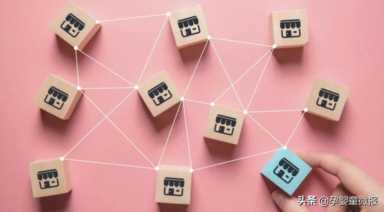 加盟孕婴店,孕婴店什么利润最大插图1 母婴加盟店经营何以两极分化?