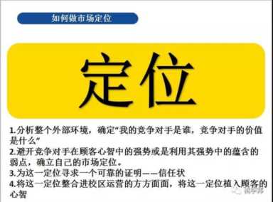 如何筹备开一家教育培训机构？