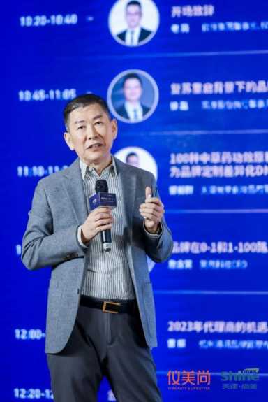 今天，优秀新锐代理商都汇聚在这里！