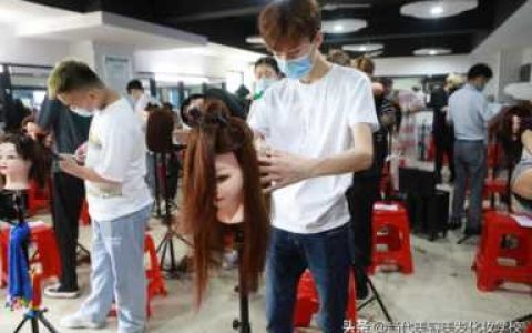美容美发,美发学校哪个学校正规