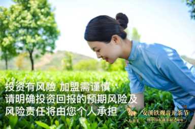 茶叶店开店选址选择，干货来了