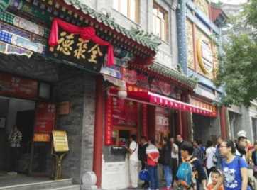 为什么全聚德烤鸭一只298元，大街上的才卖36？专门忽悠外地游客