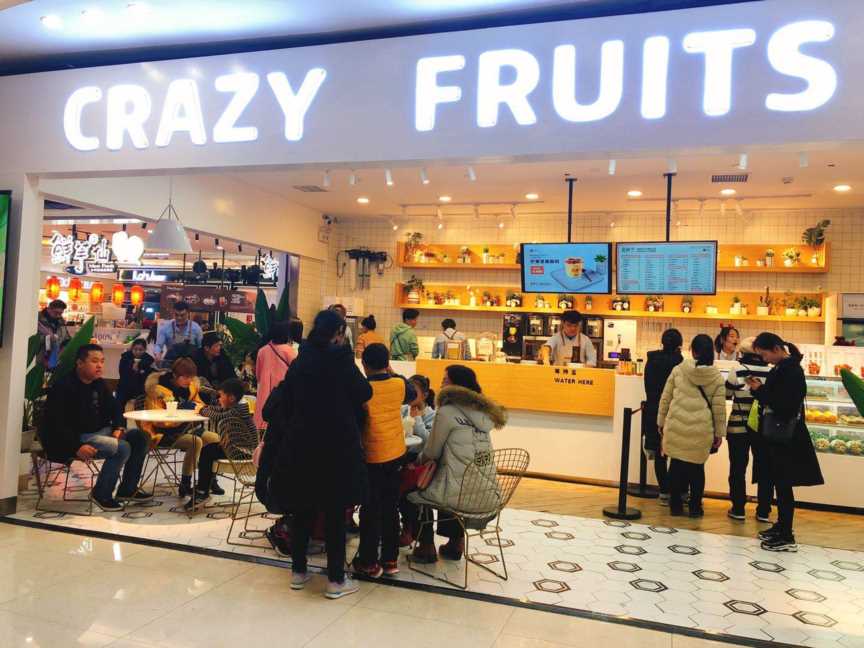 加盟鲜榨果汁店哪家好,如何选择加盟鲜榨果汁店插图1 加盟鲜榨果汁店哪家好,如何选择加盟鲜榨果汁店