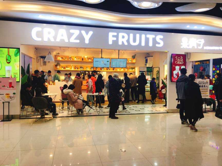加盟鲜榨果汁店哪家好,如何选择加盟鲜榨果汁店插图3 加盟鲜榨果汁店哪家好,如何选择加盟鲜榨果汁店
