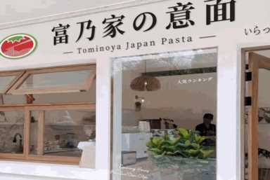 十大快餐加盟排行榜,全国火爆的加盟快餐插图5 2023年快餐加盟排行榜,帮你找到致富捷径