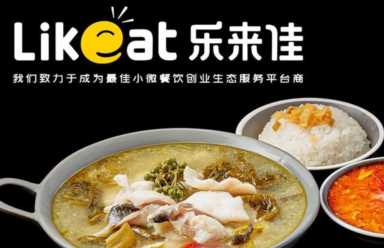 十大快餐加盟排行榜,全国火爆的加盟快餐插图13 2023年快餐加盟排行榜,帮你找到致富捷径