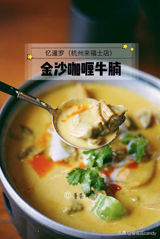 杭州来福士美食哪家店最好吃，杭州来福士美食攻略