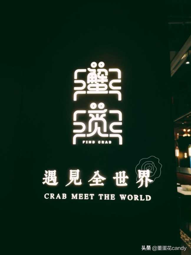 杭州来福士美食哪家店最好吃，杭州来福士美食攻略