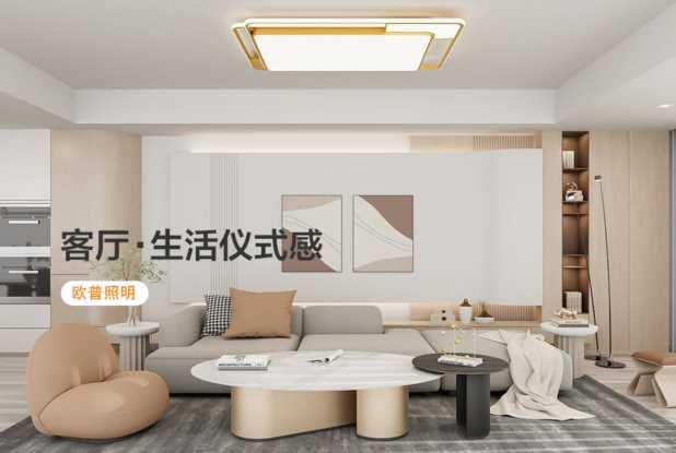 灯具加盟哪个品牌好,美的和欧普哪个质量好插图7 灯具加盟哪个品牌好,美的和欧普哪个质量好