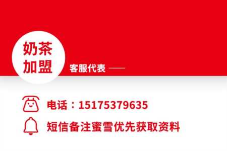 蜜雪冰城研发团队分析,蜜雪冰城企业分析