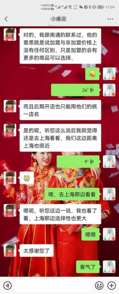 临期食品店加盟乱象丛生，南通这两家吃相难看，这些点大家要注意