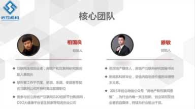 重磅！房产经纪公司影响力榜单正式发布