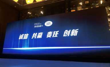 成都市本土茶饮连锁品牌茶百道召开发展及建设分享会