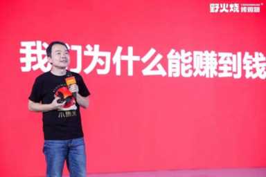 用一根鸡翅打造万店连锁，“野火烧”进击鸡翅第一品牌