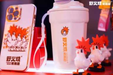 用一根鸡翅打造万店连锁，“野火烧”进击鸡翅第一品牌