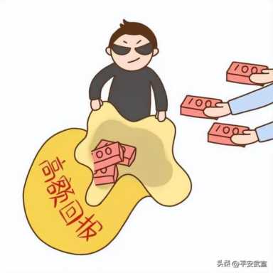 怎样提高安全意识避免互联网诈骗插图7 五大对策,教你如何反诈防骗!