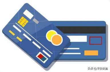 怎样提高安全意识避免互联网诈骗插图3 五大对策,教你如何反诈防骗!