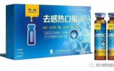 全国独家专利新药招商,进口独家药品招商