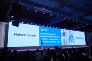 快时尚女装加盟品牌排行榜,快时尚女装店加盟插图5 美邦服饰招商会:新签近250家加盟店,签约面积近6万平方米