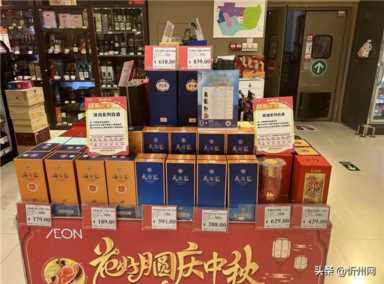 网上商城,为什么网上白酒比线下店贵插图7 同样都是酒,为什么网购和线下的价格差异很大?超市老板说了实话