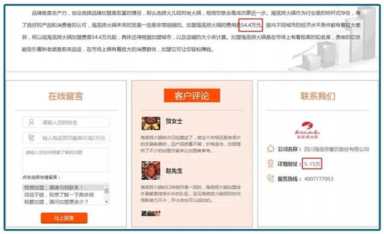 海底捞加盟费用明细,加盟一家海底捞一共需要多少钱插图1 你要不要考虑加盟海底捞?一个月不用干活就赚几百万……