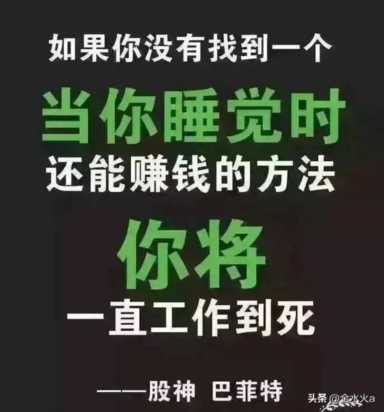 赚钱最快的方法,什么应用能快速赚钱