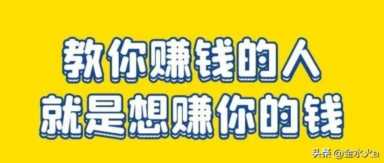 赚钱最快的方法,什么应用能快速赚钱