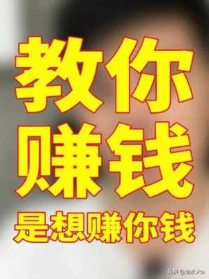 赚钱最快的方法,什么应用能快速赚钱