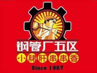 串串香加盟品牌，你听说过几个？