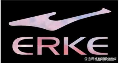 十大名牌运动鞋,运动装十大品牌排行榜插图3 国产十大运动品牌运动服排名