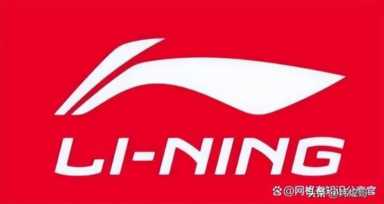 十大名牌运动鞋,运动装十大品牌排行榜插图1 国产十大运动品牌运动服排名