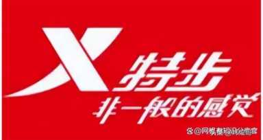 十大名牌运动鞋,运动装十大品牌排行榜插图5 国产十大运动品牌运动服排名