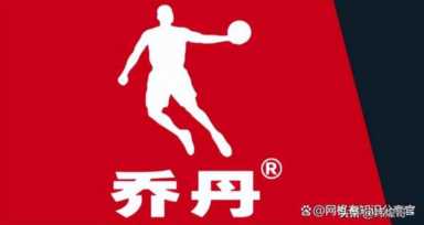 十大名牌运动鞋,运动装十大品牌排行榜插图11 国产十大运动品牌运动服排名